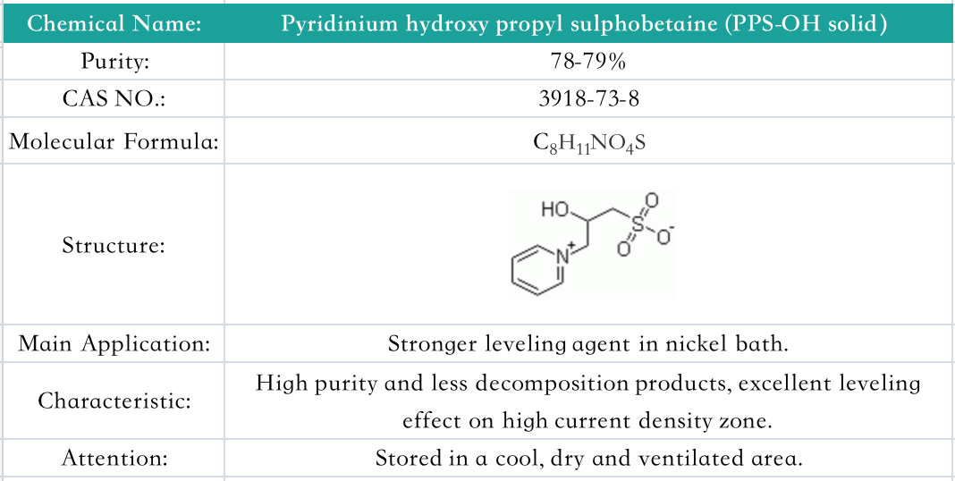  Pyridinium hydroxy propyl sulphobetaine (PPS-OH solid）(图1)