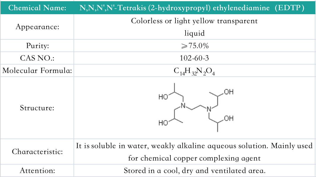 N,N,N,N-Tetrakis (2-hydroxypropyl) ethylenediamine（EDTP）(图1)