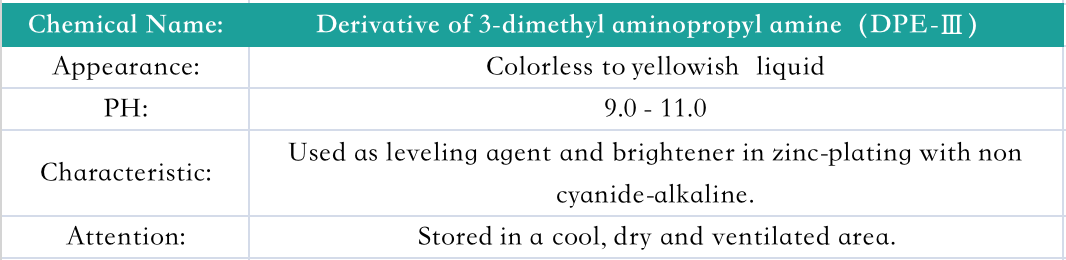 Derivative of 3-dimethyl aminopropyl amine（DPE-Ⅲ）(图1)