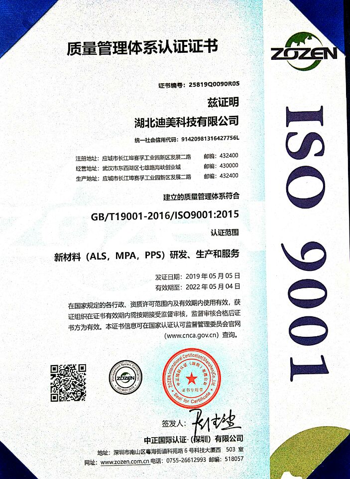 About Us(图1)