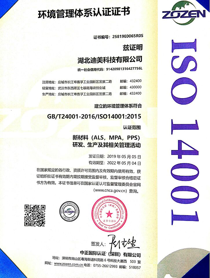 About Us(图2)
